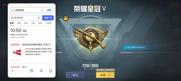 和平精英地铁逃生挂免费不封号 - 战术黑科技助你吃鸡